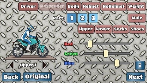 wheeliechallenge改鬼火