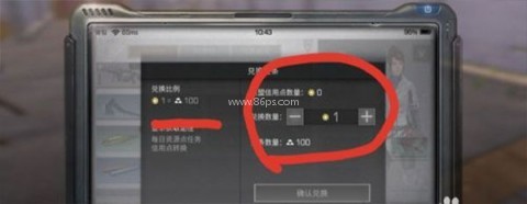明日之后华为版 第7张图