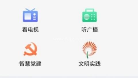 茌平融媒 第2张图