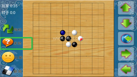 棋类大师3合一 第4张图