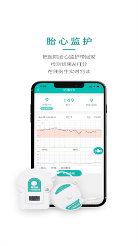 医小租 医小租