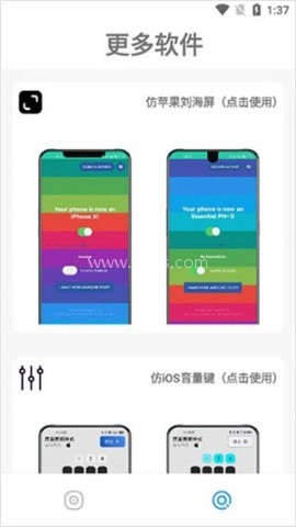 主题库Pro免费版