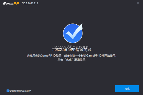 加加轻量版 第4张图
