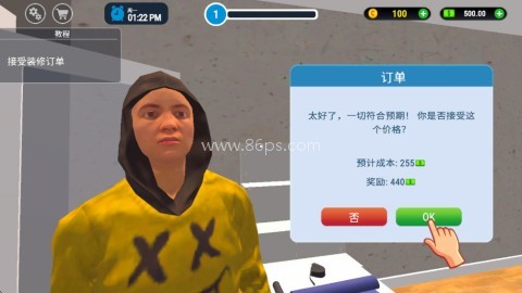 家居设计模拟器