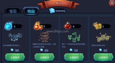 王国保卫战英雄传说 第4张图