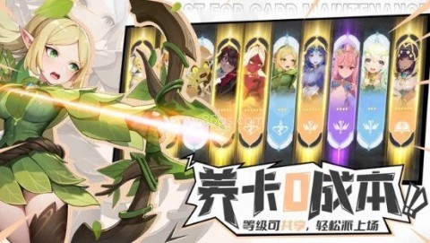 战斗吧恶龙游戏下载