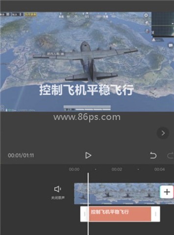 剪映老版本 第4张图