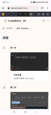 liaobots AI 第2张图