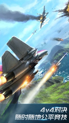 现代空战3D九游版