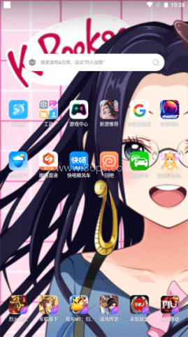 动漫头像制作大师 第4张图