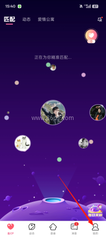 情侣玩吧 第1张图