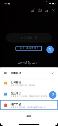 企业微信HD官网版