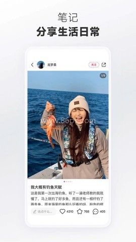 小红书你的生活指南
