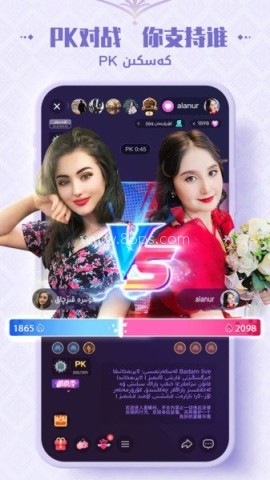 Badam Live 第1张图