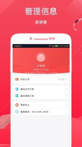 趣花生活 第2张图