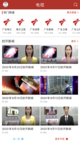 紫荆新闻