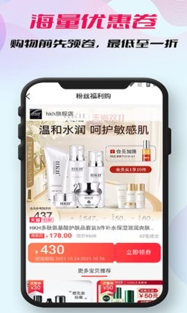 柚子省钱