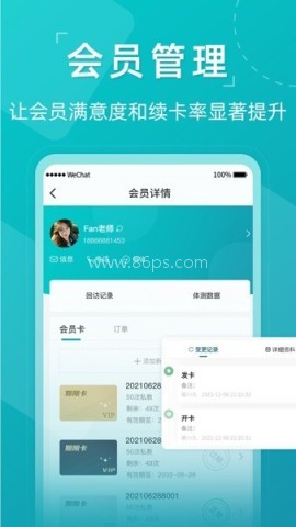 瑜小九 第2张图