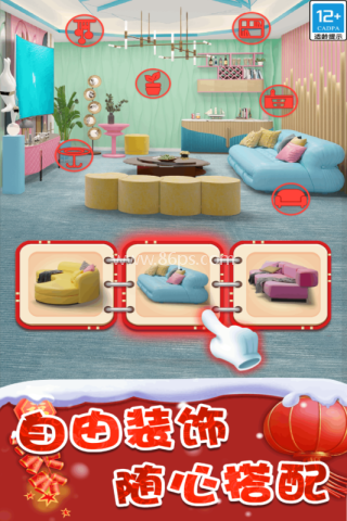 甜点消消游戏