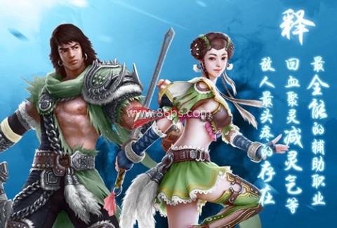 蜀山传奇九游版 第3张图