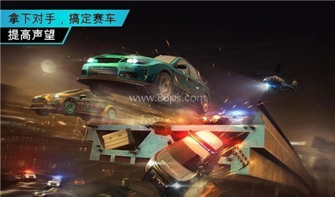 极品飞车16
