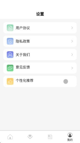 捷行通途