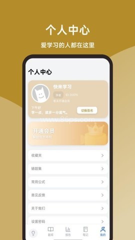 消防工程师题库一本通 消防工程师题库一本通