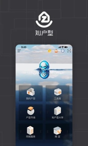 知户型免费版 知户型免费版