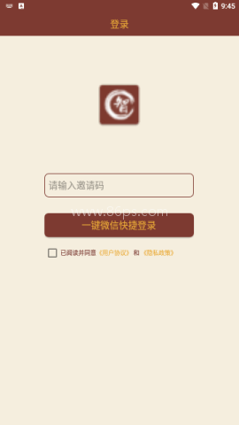 智者乐渔记账 第3张图
