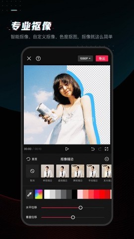 jy剪辑软件 jy剪辑软件