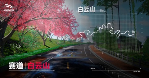 巅峰极速小米渠道服 第9张图