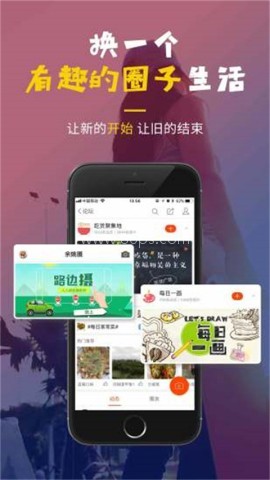 明生活