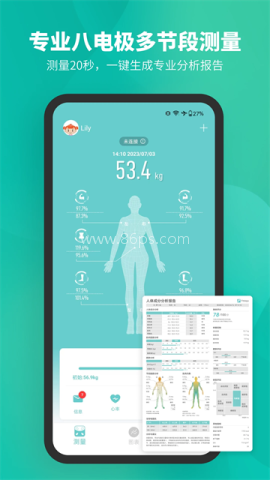 fitdays app