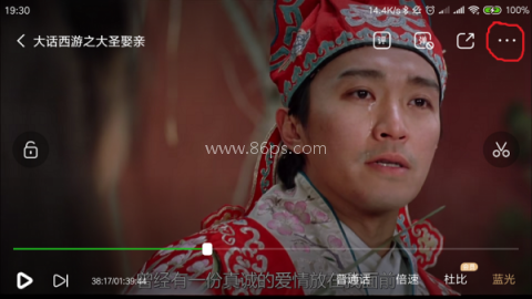 爱奇艺播放器 第1张图