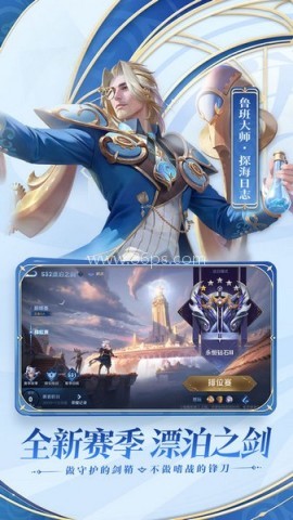 王者荣耀日本服版