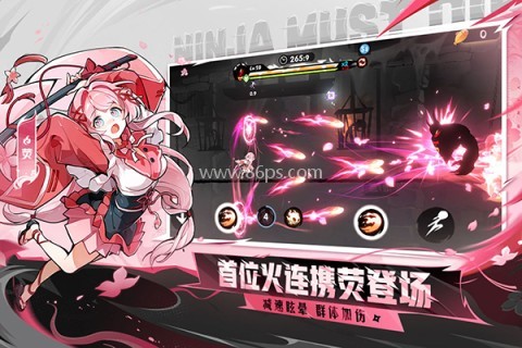 忍者必须死3日服