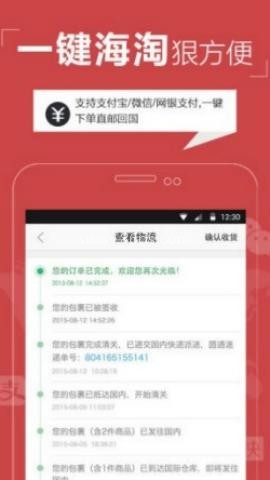 西品全球购 第2张图