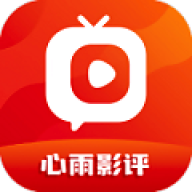 心雨影评电视版