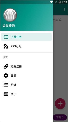 比特彗星