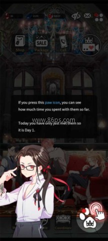 幻想乙女浪漫 第2张图
