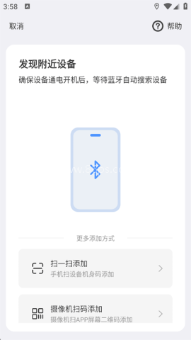 镭威视云监控 第1张图