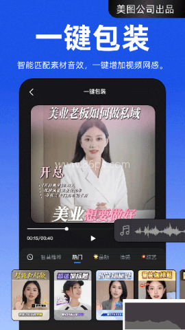 开拍免费版 开拍免费版