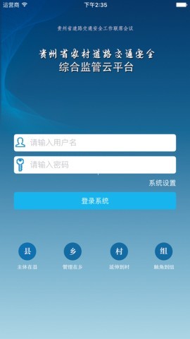 交安云苹果 第1张图