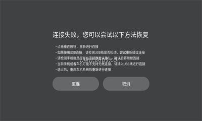 iccoacarlink车机端安装包