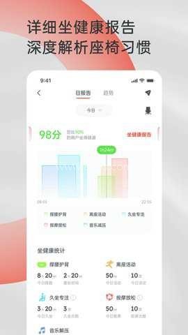 西昊智能家居 西昊智能家居