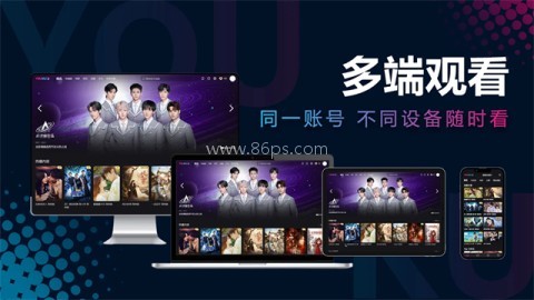 优酷海外版app