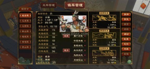 大周列国志百度版 第3张图