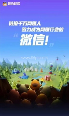 超级链接 超级链接