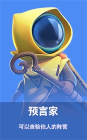 太空杀OPPO渠道服 第6张图