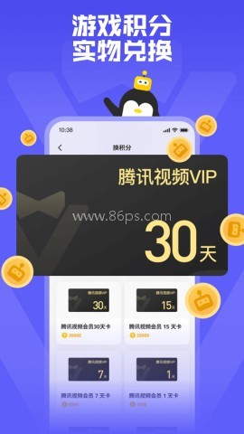 鹅盒官网版